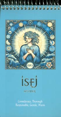 دفتر یادداشت خط دار سرو (ISFJ،کدC-110)،(سیمی)