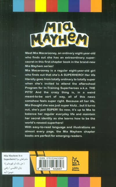 MIA MAYHEM IS A SUPERHERO 1:ماجراهای میا 1 (من یک ابر قهرمانم)،(زبان اصلی،انگلیسی)