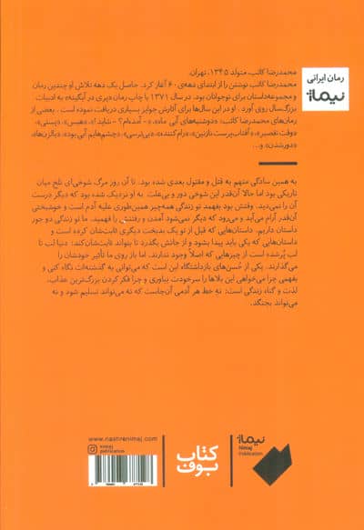 لمس