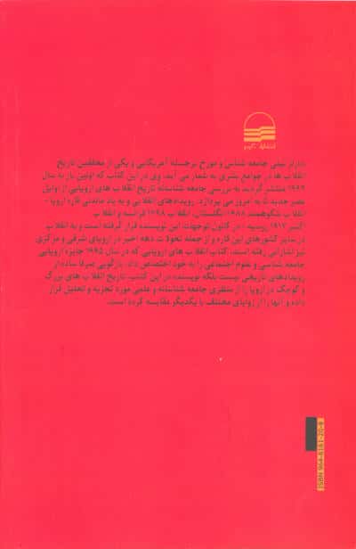 قرآن کریم (باقاب)