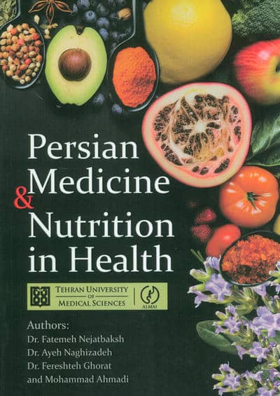 PERSIAN MEDICINE & NUTRITION IN HEALTH:تغذیه در طب سنتی (زبان اصلی،انگلیسی)