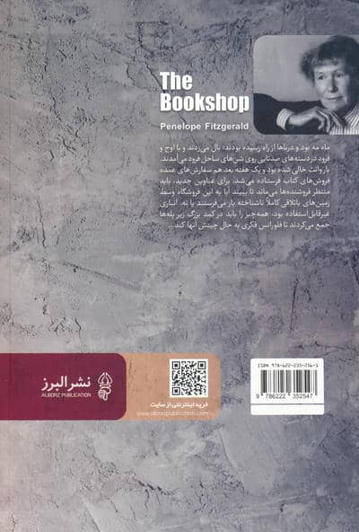 کتاب فروشی