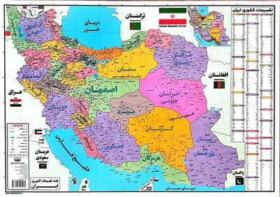 نقشه تقسیمات کشوری ایران A3 (لمینت)