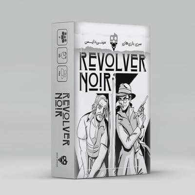 بسته بازی کارتی REVOLVER NOIR (باجعبه)