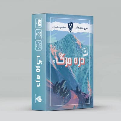 بسته بازی کارتی دره مرگ (باجعبه)