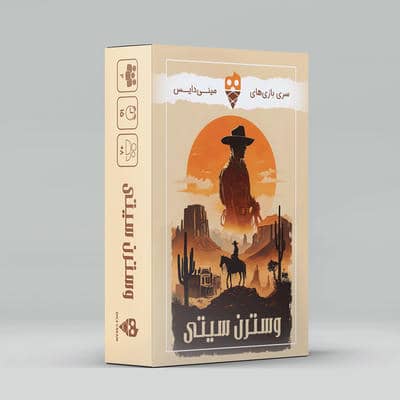 بسته بازی کارتی وسترن سیتی (باجعبه)