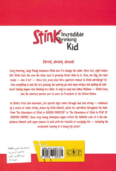 STINK THE INCREDIBLE SHRINKING KID:استینک بچه عجیبی که قدش آب می رود (زبان اصلی،انگلیسی)