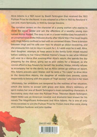 ALICE ADAMS:آلیس آدامز (زبان اصلی،انگلیسی)