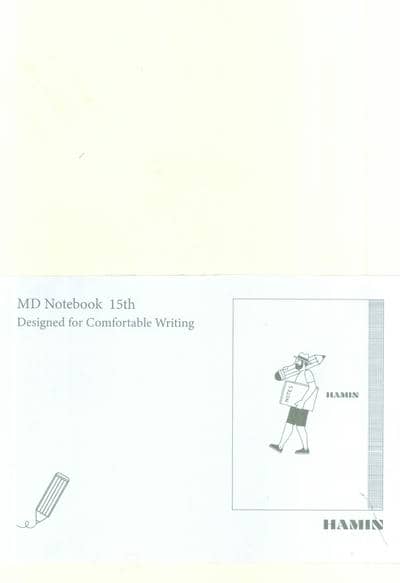 دفتر یادداشت بی خط MD NOTEBOOK (طرح MAN،کد 813)