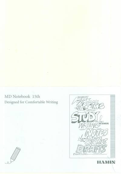 دفتر یادداشت بی خط MD NOTEBOOK (طرح STUDY،کد 844)