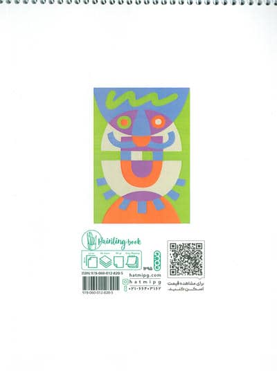 دفتر نقاشی و طراحی 40 برگ (طرح دلقک ها،کد 1295)