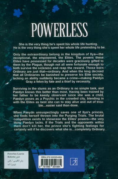 POWERLESS:ناتوان (زبان اصلی،انگلیسی)