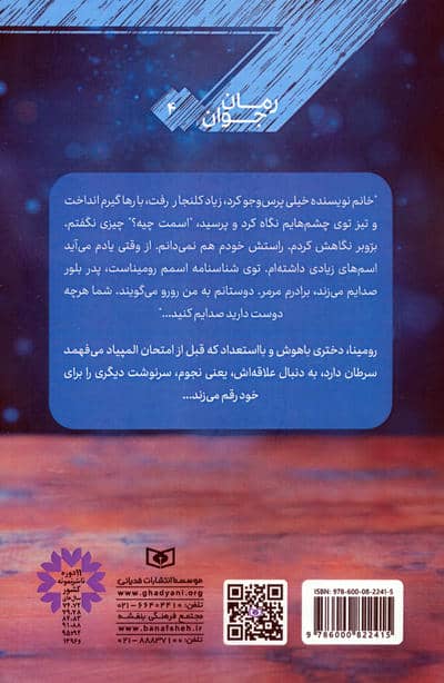 فنجانت خالی نخواهد ماند