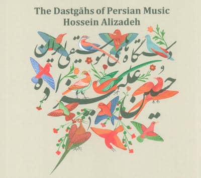 مجموعه سی دی دستگاه های موسیقی ایران (2زبانه،باجعبه)