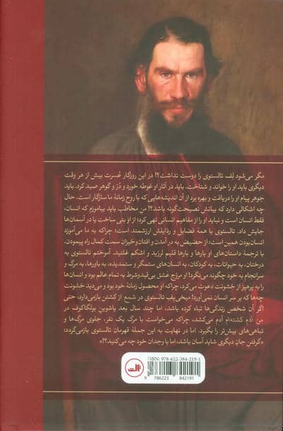 کودکی 