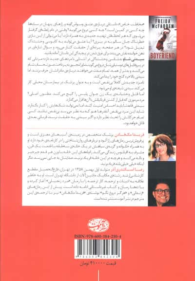 مخاطب خاص