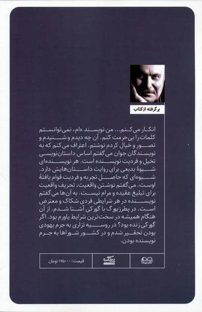 تونل