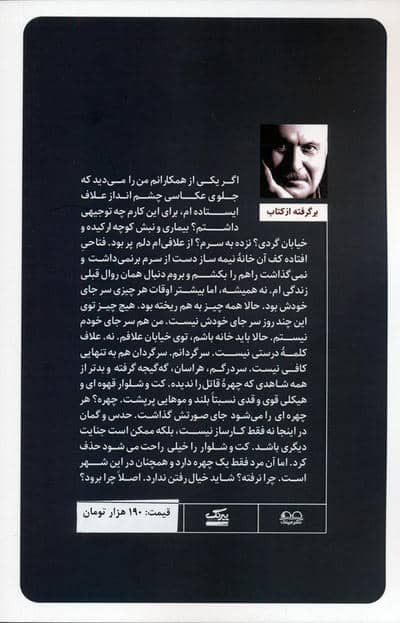 دست نوشته ها