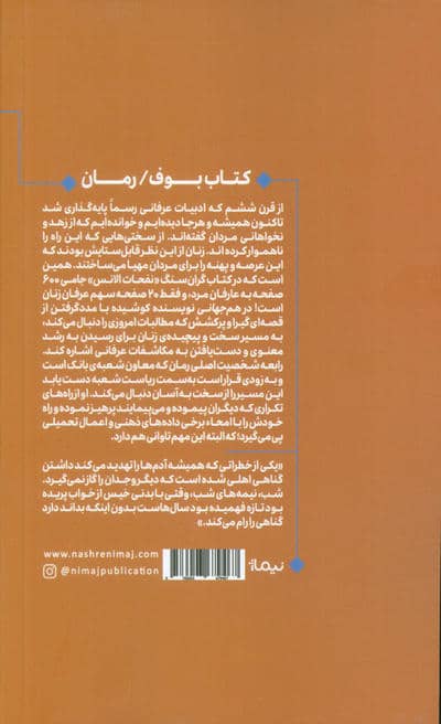 هم جهانی