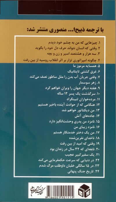 من یک دختر خدمتکار هستم 