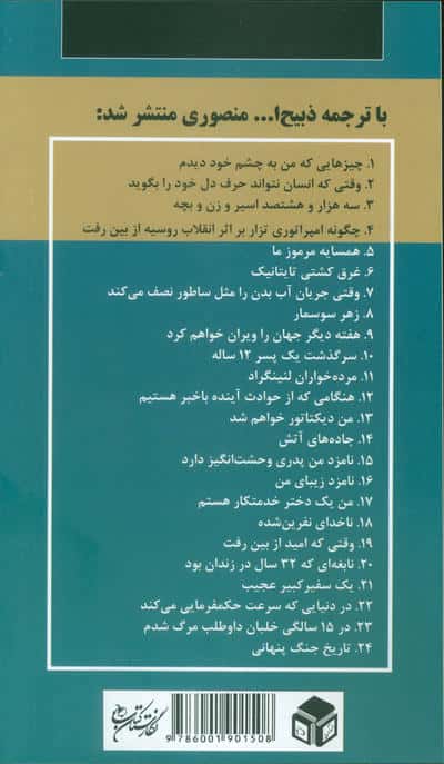 فرودگاه