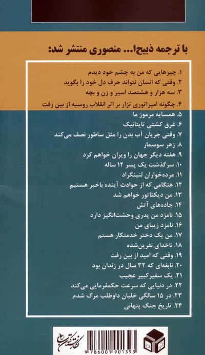عشق یک کارگر 