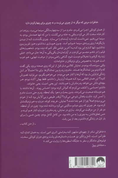 سانی بوی