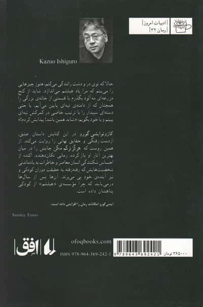 از کاه کوه نساز (هنر ساده سازی زندگی و رهایی از استرس)