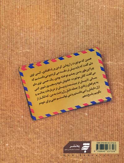 نقل گیتی