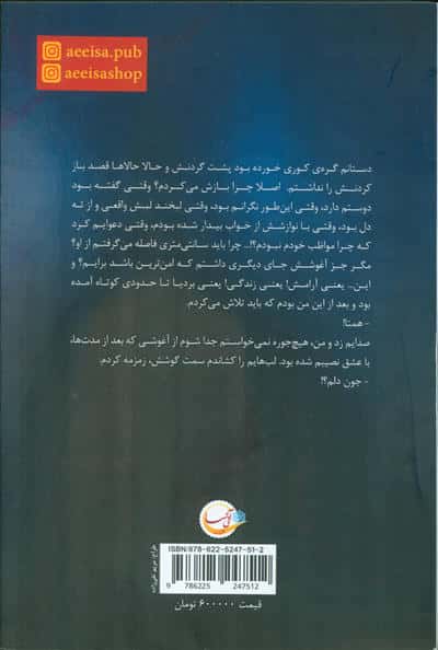 دارک