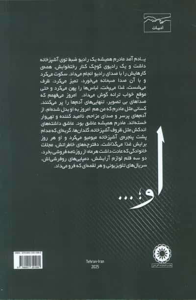 او 