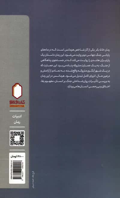 من و پدر