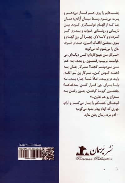مدارام