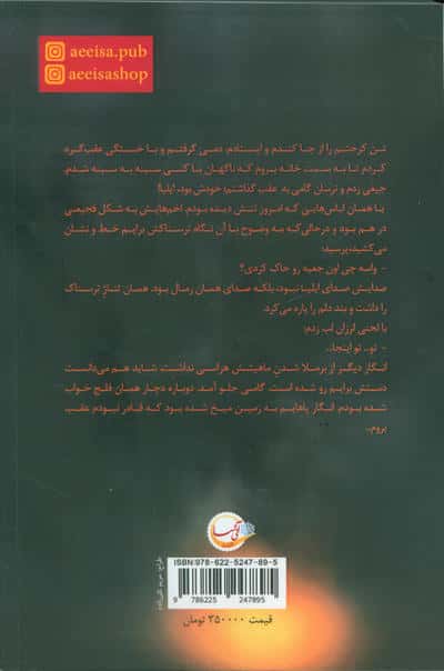 رمال 