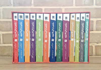 مجموعه خانه درختی (13جلدی،باقاب)
