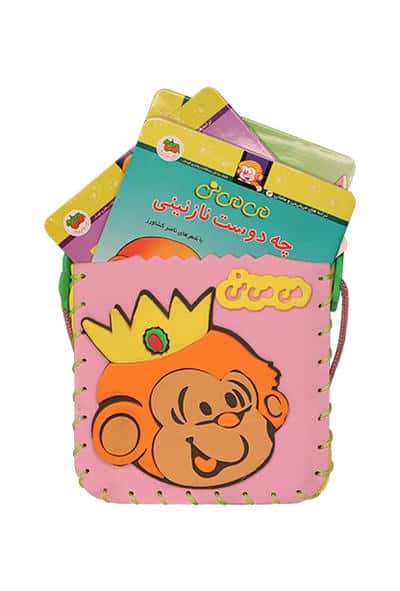 کیف کتاب می می نی،همراه با کوله پشتی (12جلدی،گلاسه)