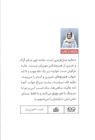 تلومر