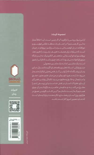 تکینگی