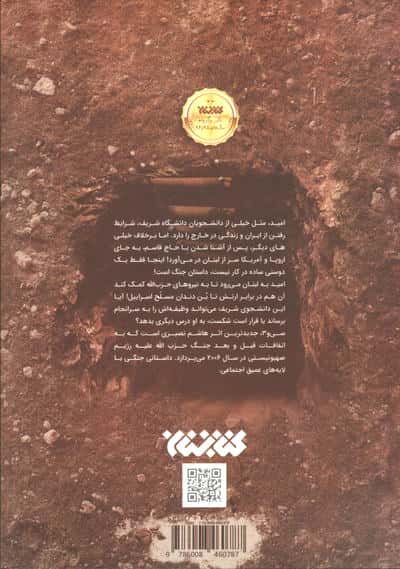 سی و سه