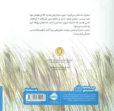 بعضی روزها... (گلاسه)
