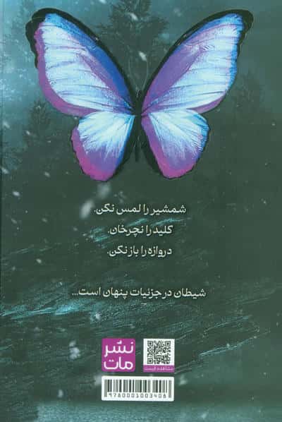 کوییک سیلور