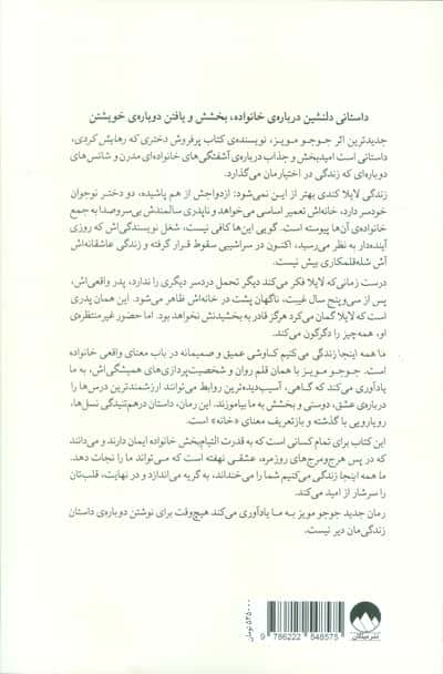 ما همه اینجا زندگی می کنیم 