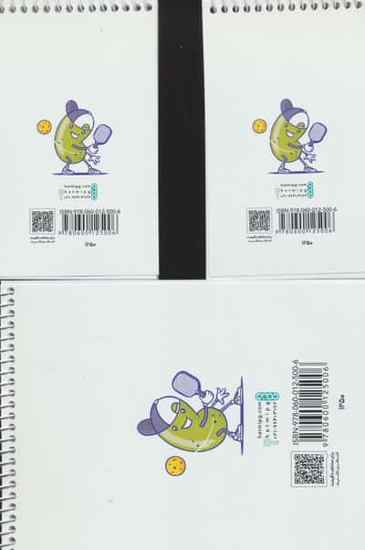 دفترچه فانتزی طرح پدل،کد 1250 (3جلدی،سیمی)