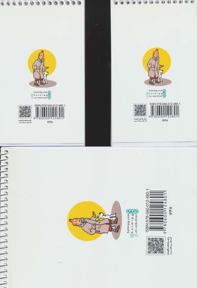 دفترچه فانتزی طرح تن تن،کد 1248 (3جلدی،سیمی)