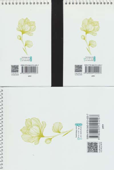 دفترچه فانتزی طرح گل رز،کد 1242 (3جلدی،سیمی)