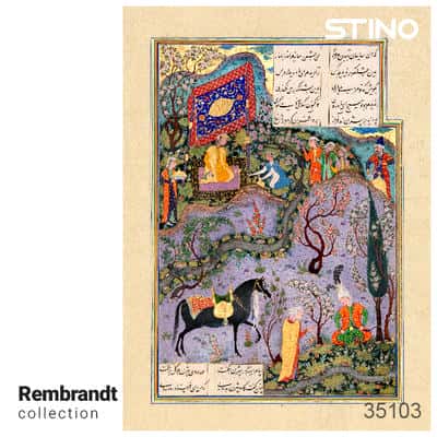 پازل شیشه ای استینو 260 تکه طرح شاهنامه (کد 35103)،(باجعبه)