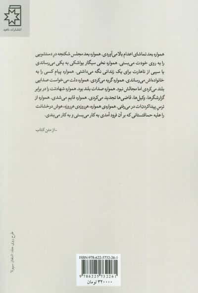 قلمرو گرگ و میش 
