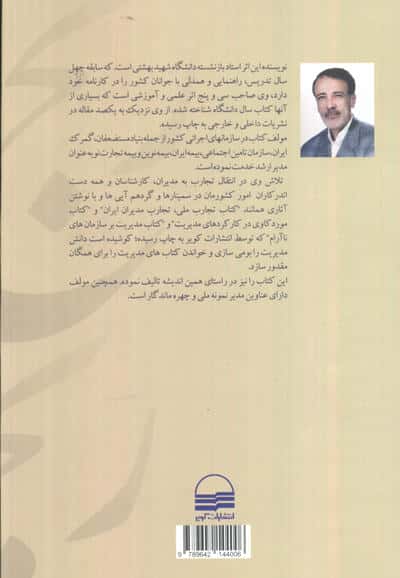 هویت و  تجربه (رنج و سرمستی)
