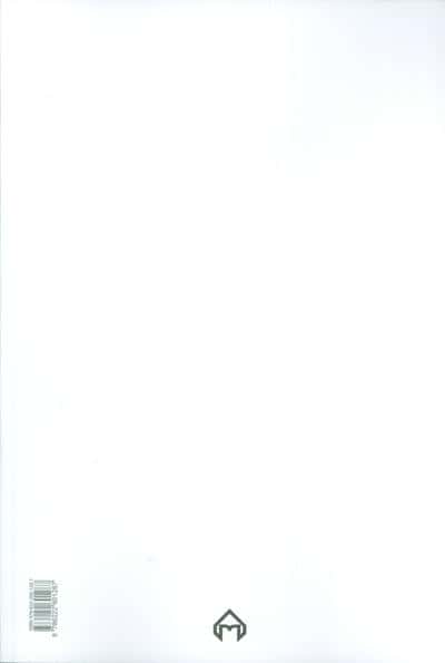 زهره هاروت شکن (گزیده مخزن الاسرار)