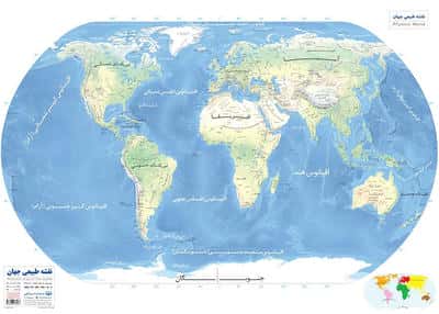 پوستر وایت بردی نقشه طبیعی جهان (50*70)،(گلاسه،باجعبه)